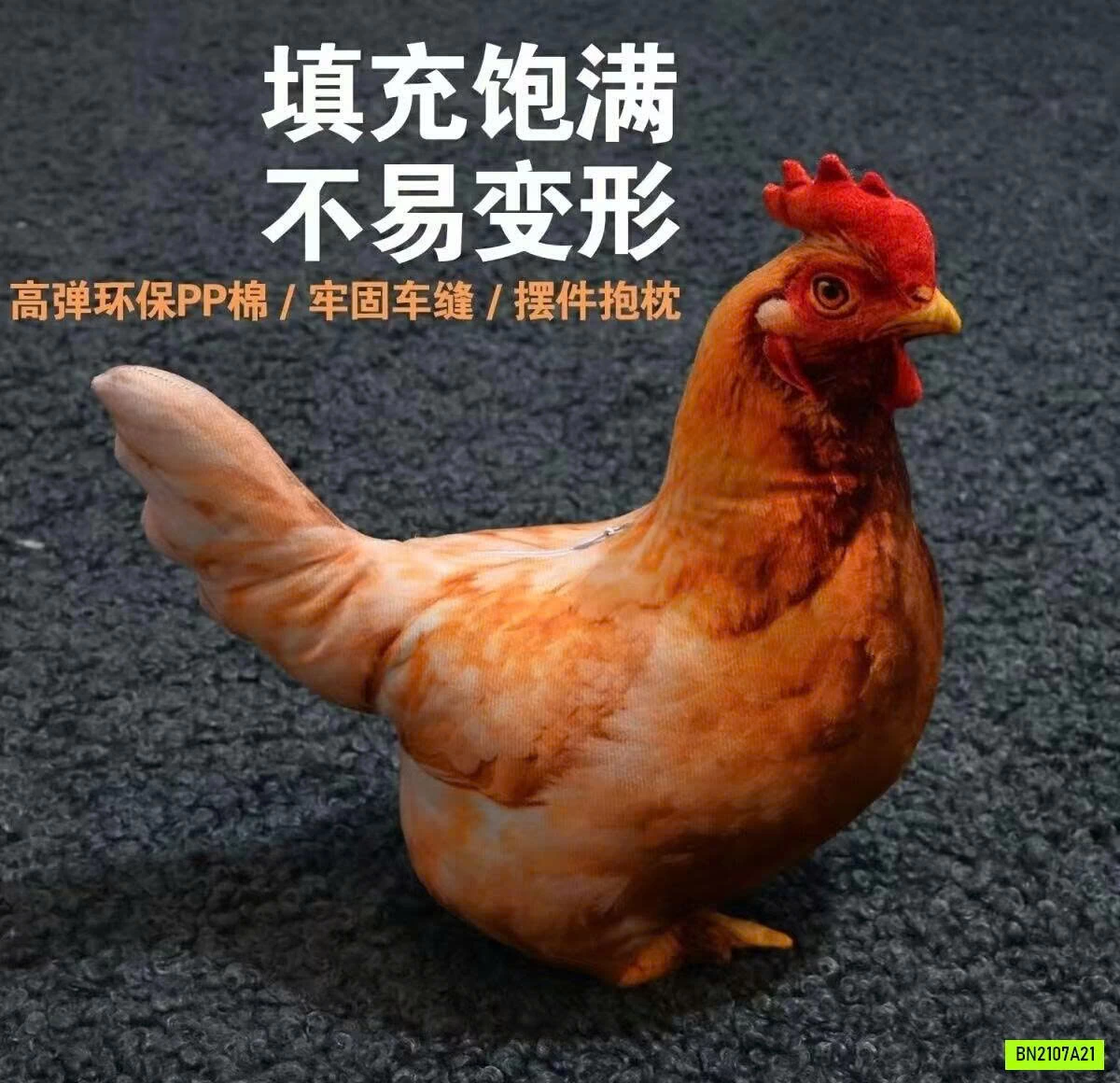 GỐI ÔM GÀ MÁI SIÊU LẦY