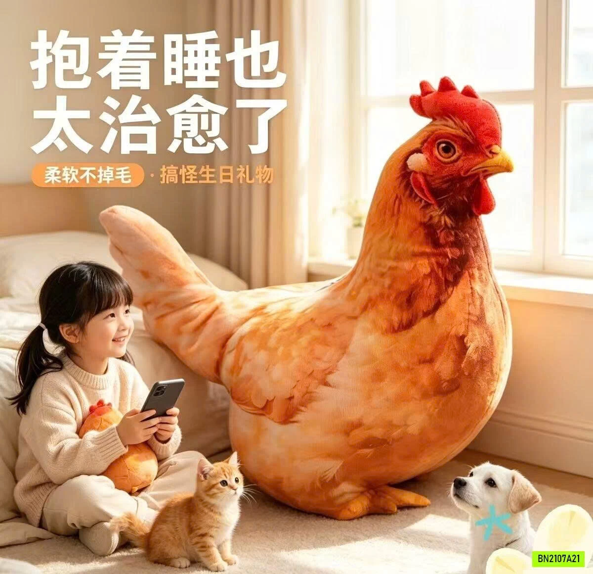 GỐI ÔM GÀ MÁI SIÊU LẦY
