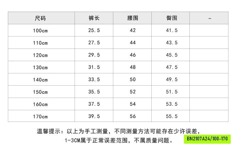 SHORT ĐŨI LY TRƯỚC 26C239 AMBB