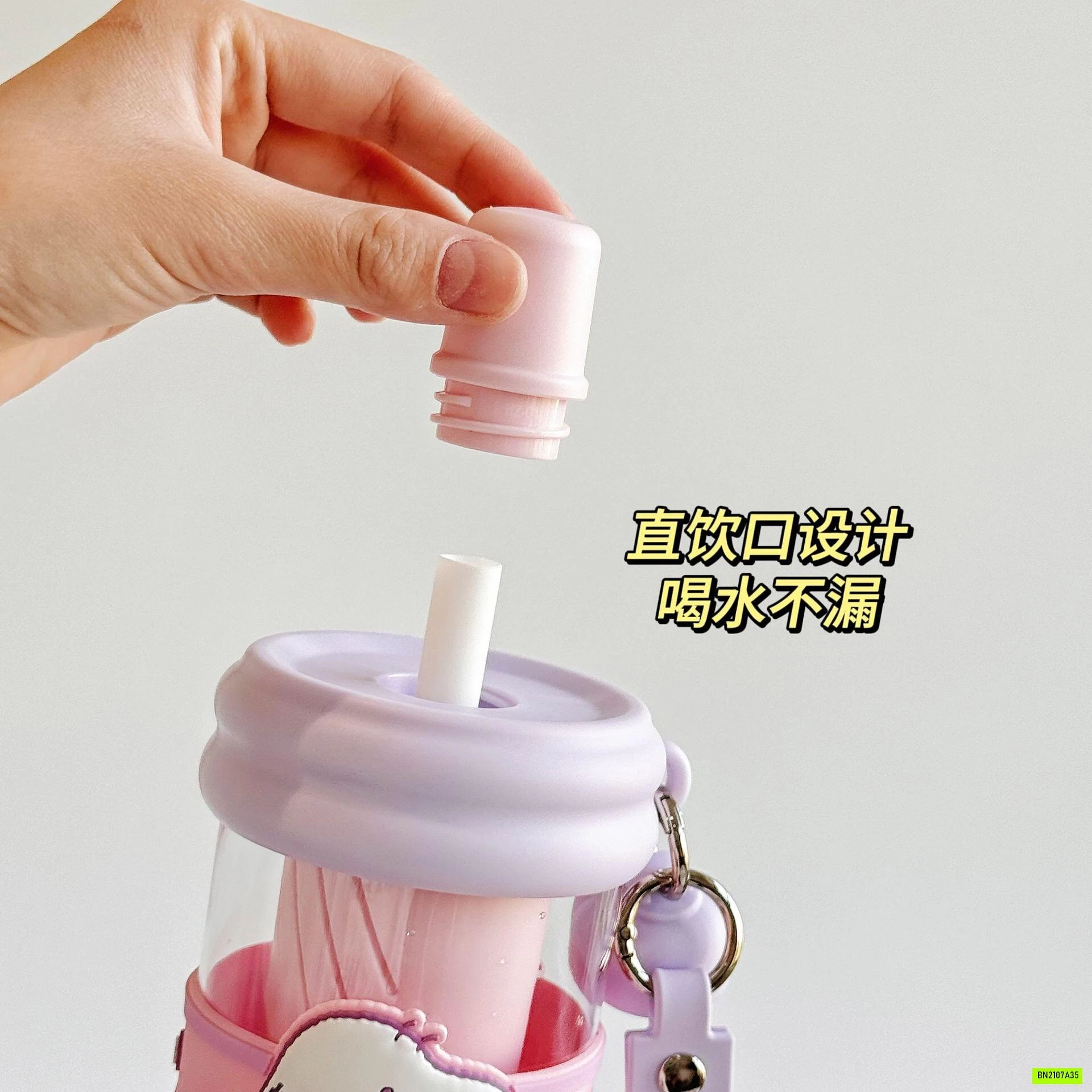 BÌNH NƯỚC SNOOPY