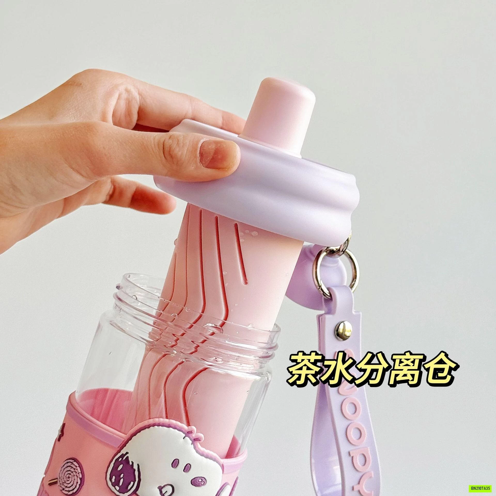BÌNH NƯỚC SNOOPY