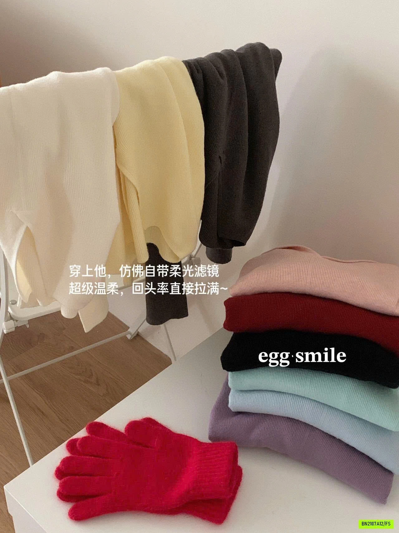 LEN MONTOGHI CỔ BẺ KHÔNG VIỀN EGG