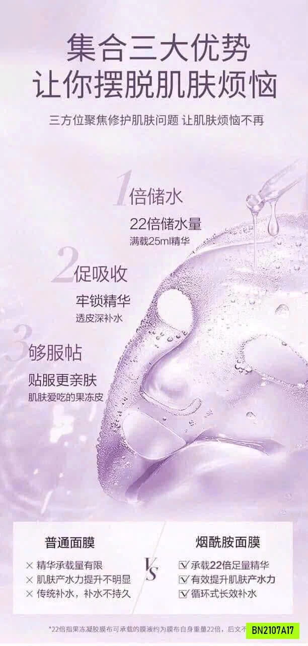 COMBO 30 MASK DƯỠNG DA SEOMOU