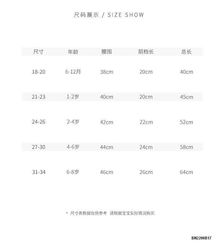 QUẦN TẤT BÉ GÁI