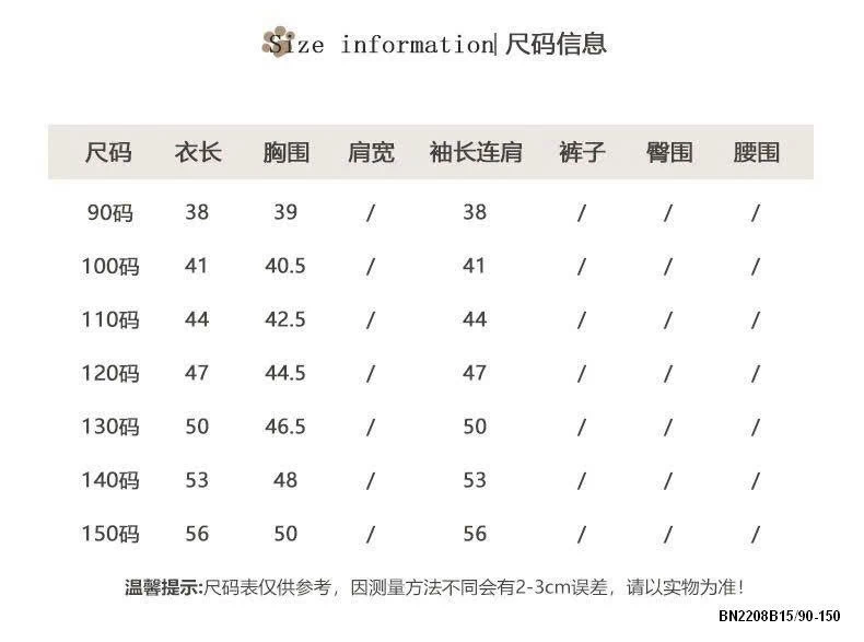 ÁO NỈ LABUBU PHỐI MÀU TAY