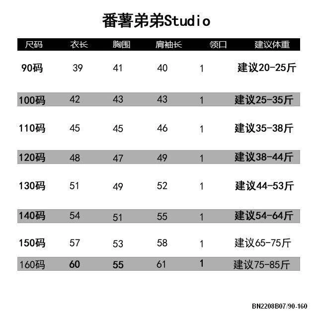 SET ÁO NỈ CHỮ MIX QUẦN JEAN TARUS