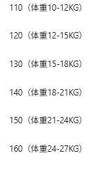 SET 12 QUẦN CHIP BG COTTON XỊN