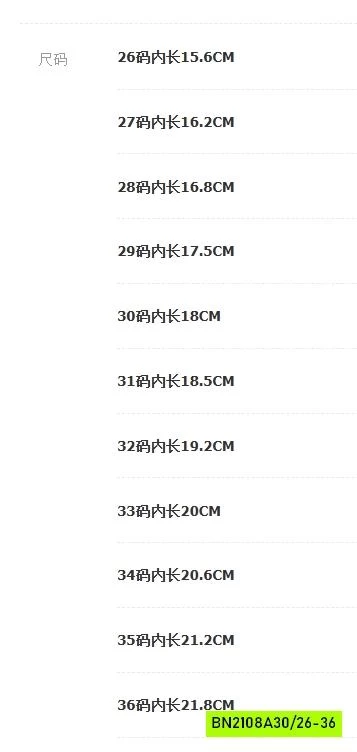 BOOT CỔ THẤP BÉ TRAI