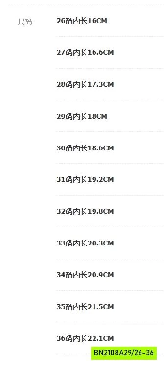 BOOT CỔ THẤP GIẢ ĐAN