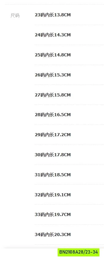 GIÀY BÚP BÊ QUAI TAG ĐÁ