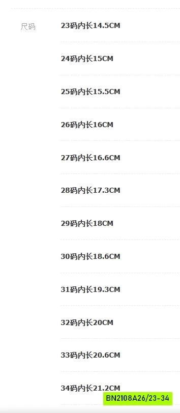 GIÀY DA LỘN QUAI HOA HỒNG