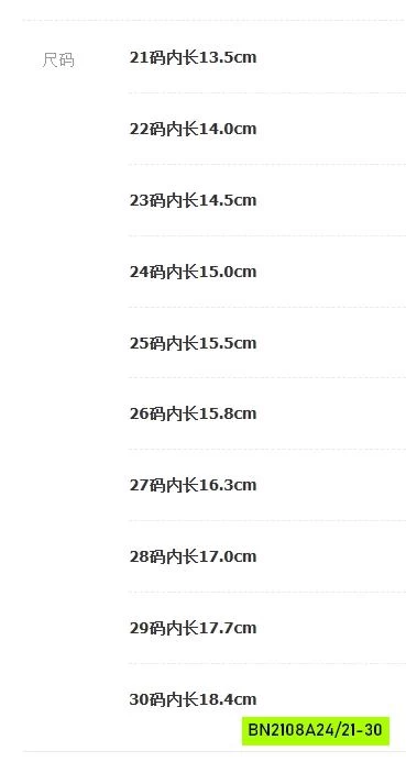 GIÀY SLIPON QUAI DÁN THÊU CHỮ