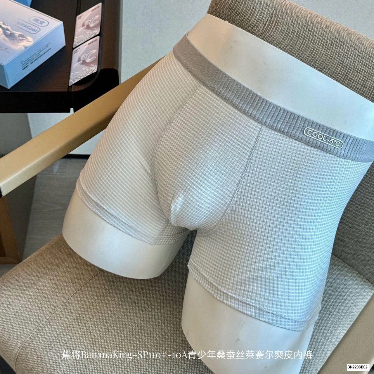 SỊP NAM CO GIÃN MÁT LẠNH COOL