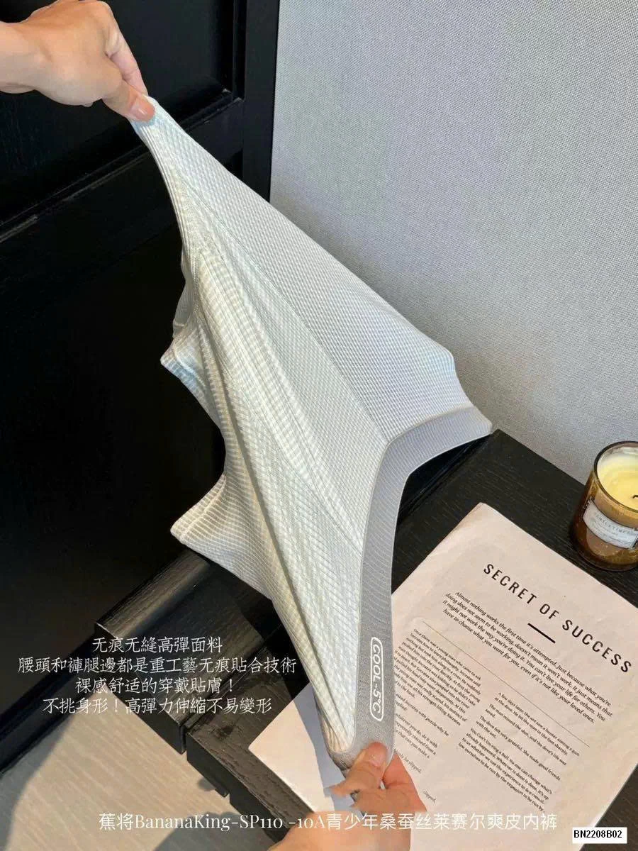 SỊP NAM CO GIÃN MÁT LẠNH COOL