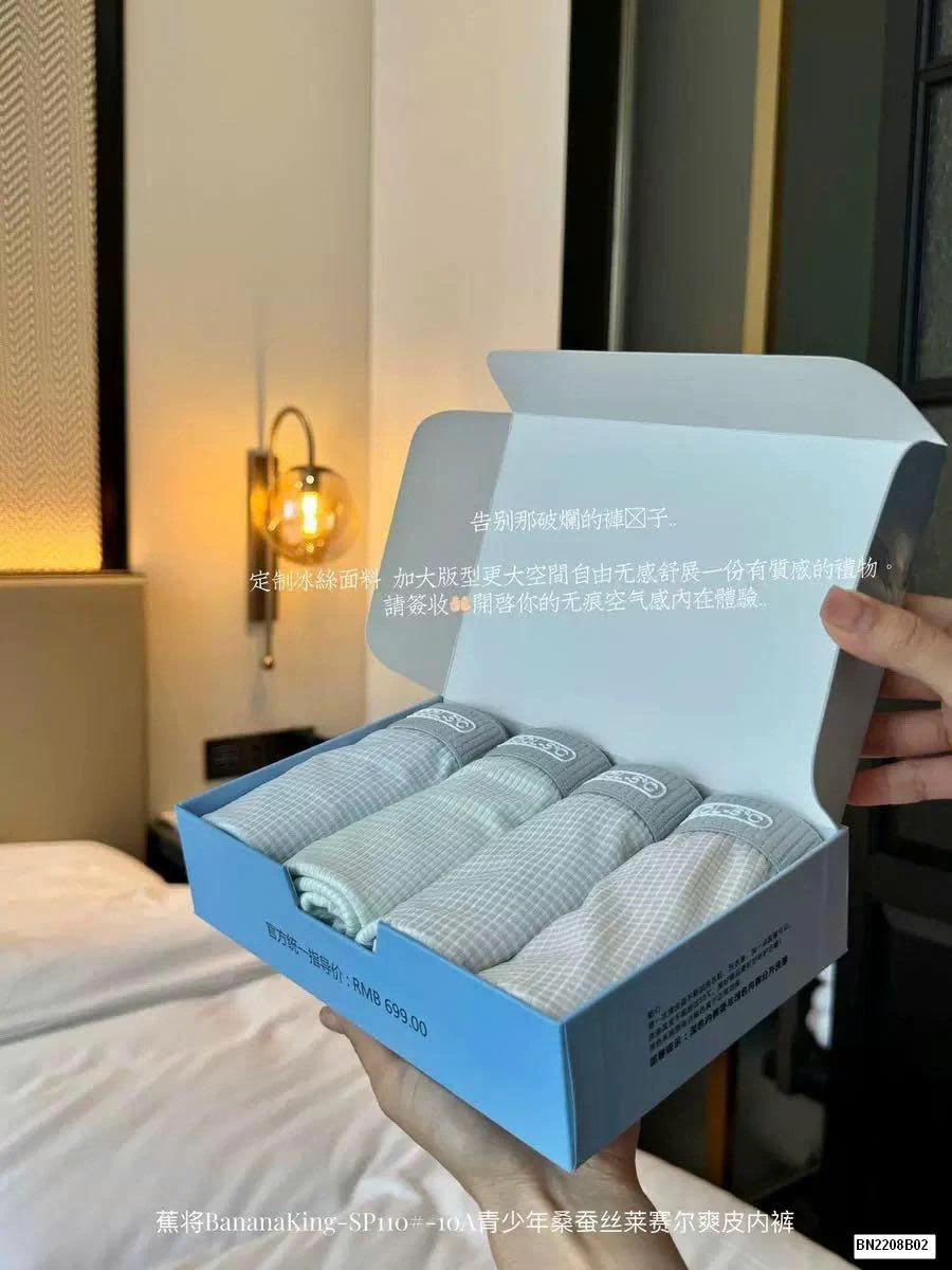 SỊP NAM CO GIÃN MÁT LẠNH COOL