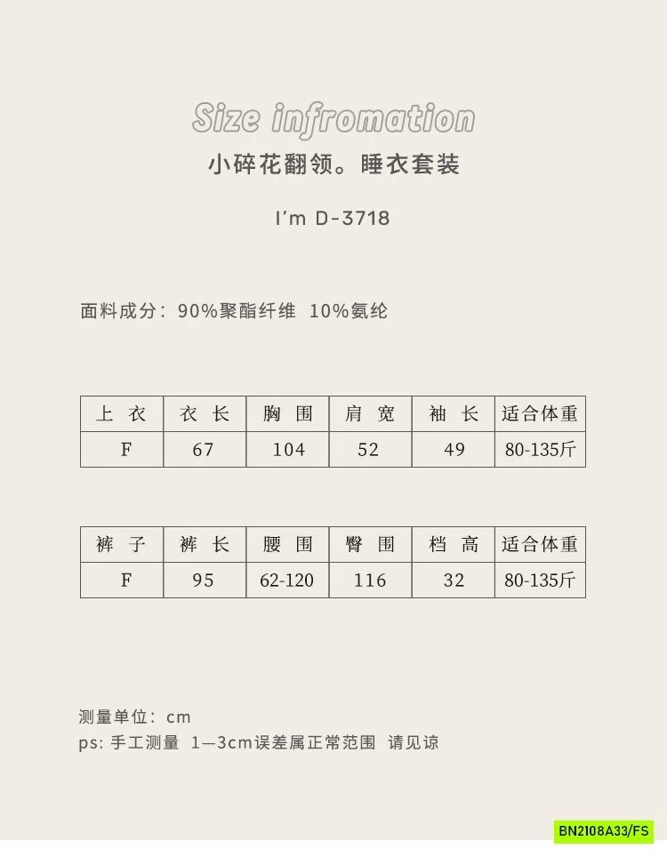 PIZAMA COTTON HOA NHÍ NỘI ĐỊA