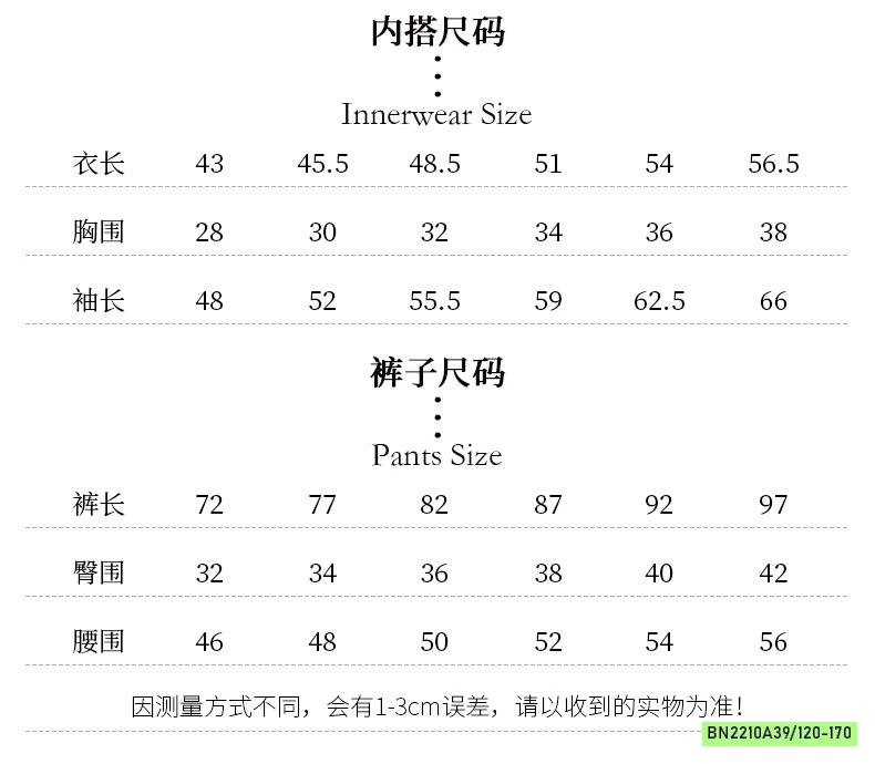 SÉT THỂ THAO ÁO KHOÁC QUẦN LOE