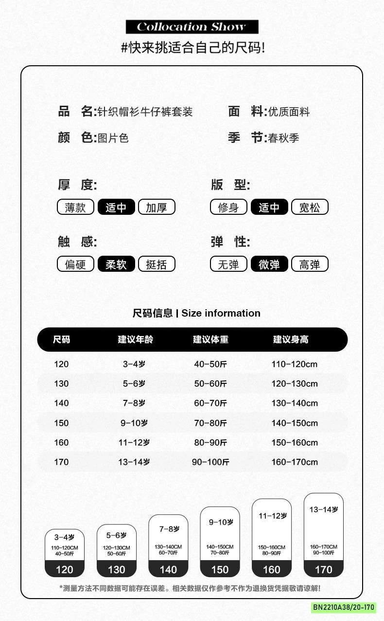 KHOÁC LEN ĐỎ MIX DENIM SUÔNG