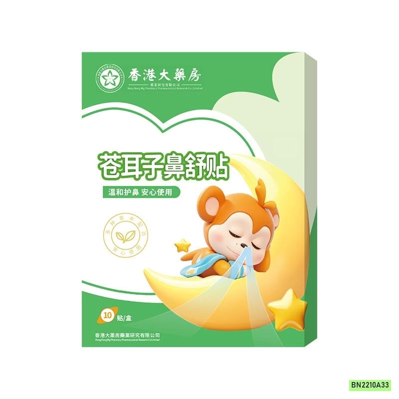 MIẾNG DÁN CHỐNG NGẠT MŨI THẢO DƯỢC