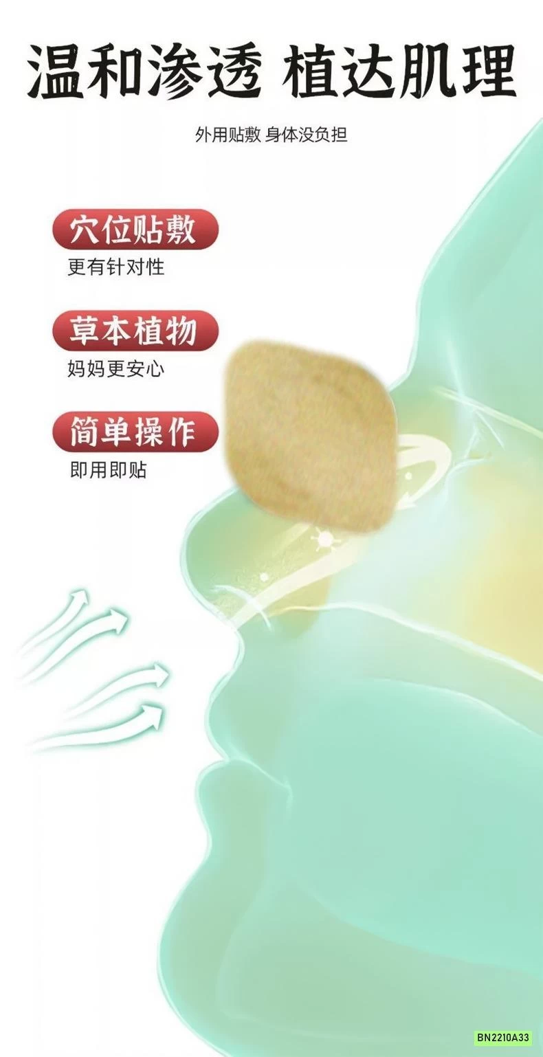 MIẾNG DÁN CHỐNG NGẠT MŨI THẢO DƯỢC