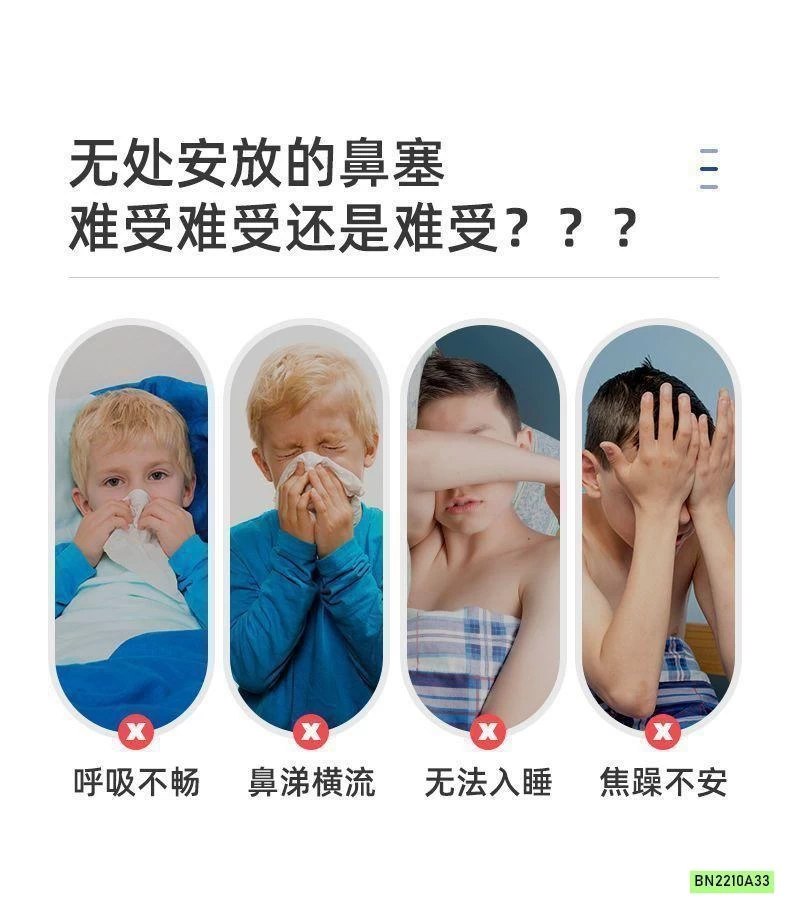 MIẾNG DÁN CHỐNG NGẠT MŨI THẢO DƯỢC