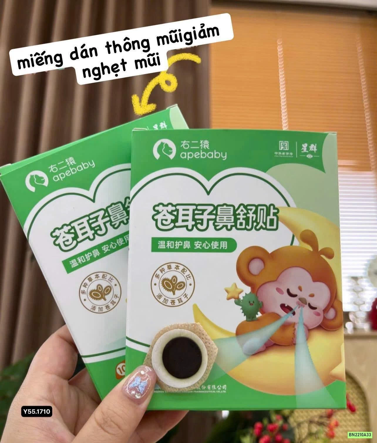 MIẾNG DÁN CHỐNG NGẠT MŨI THẢO DƯỢC