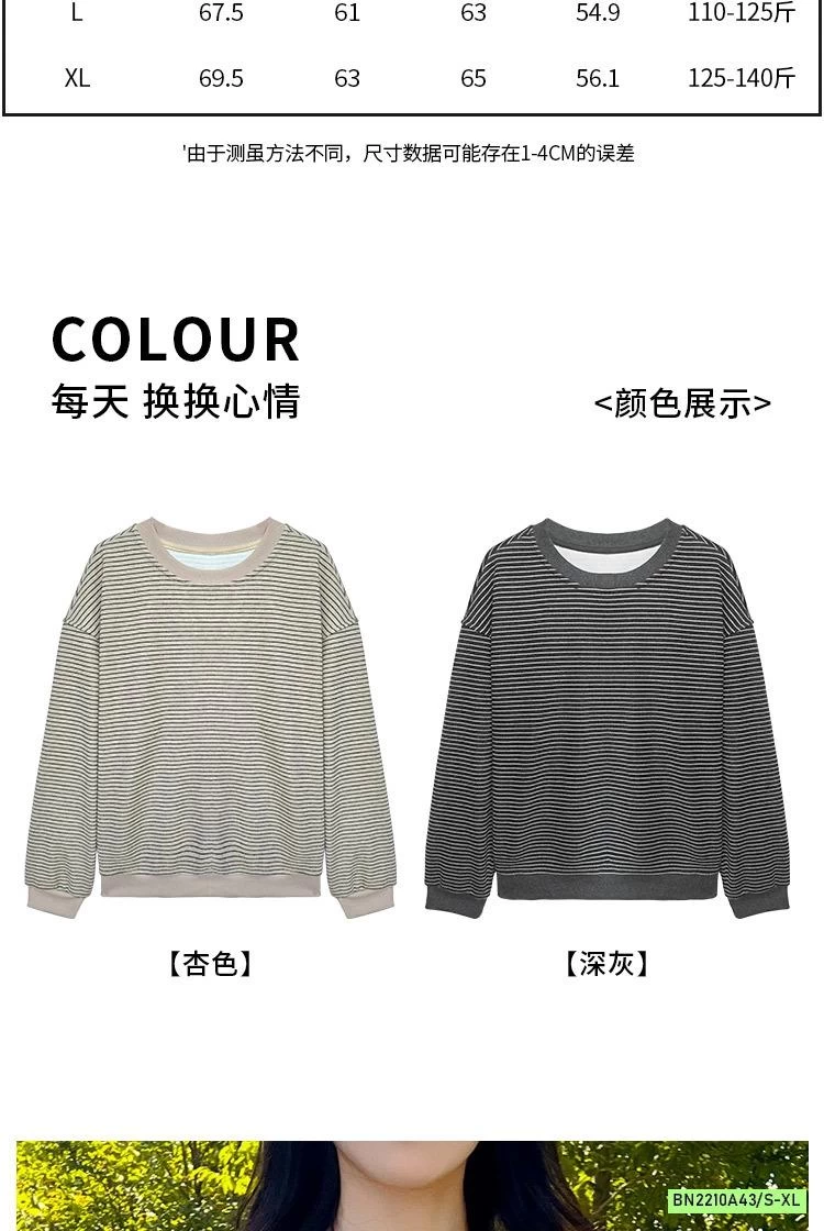 ÁO NỈ KẺ BO GẤU