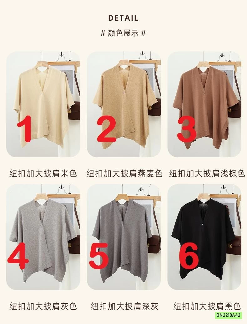 CHOÀNG LEN CARDIGAN