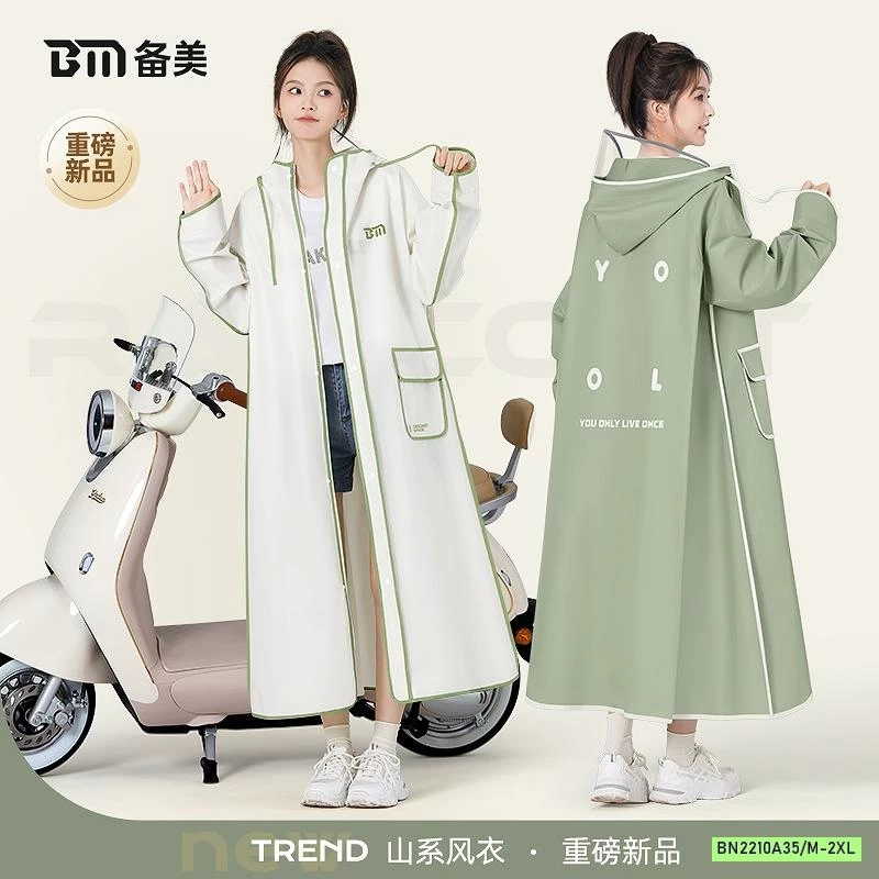 ÁO MƯA ĐƠN PHỐI MÀU VIỀN NỮ