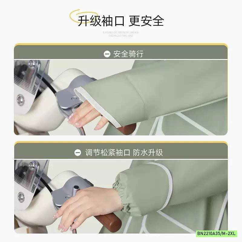 ÁO MƯA ĐƠN PHỐI MÀU VIỀN NỮ