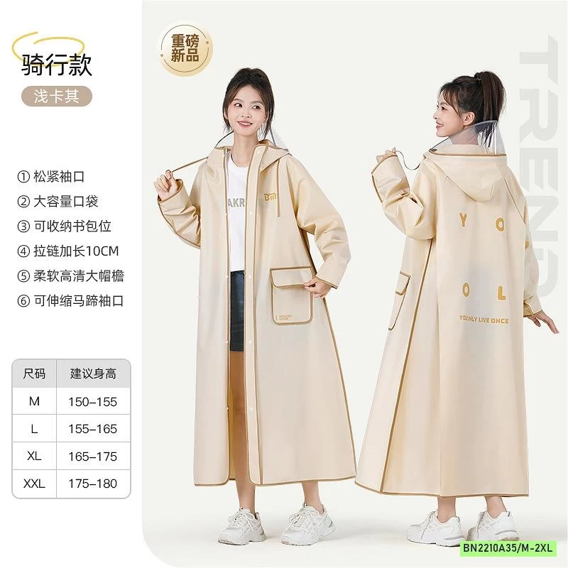 ÁO MƯA ĐƠN PHỐI MÀU VIỀN NỮ