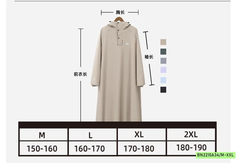 ÁO MƯA ĐƠN DÁNG DÀI CAO CẤP NAM NỮ