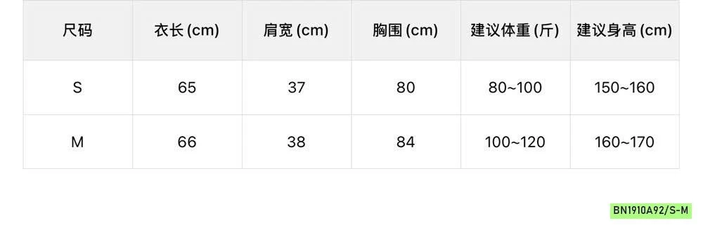 ÁO THUN GIẤY CÚC CỔ WWE7681