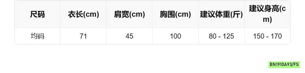 SƠ MI SỌC OVERSIZE WGWE6792