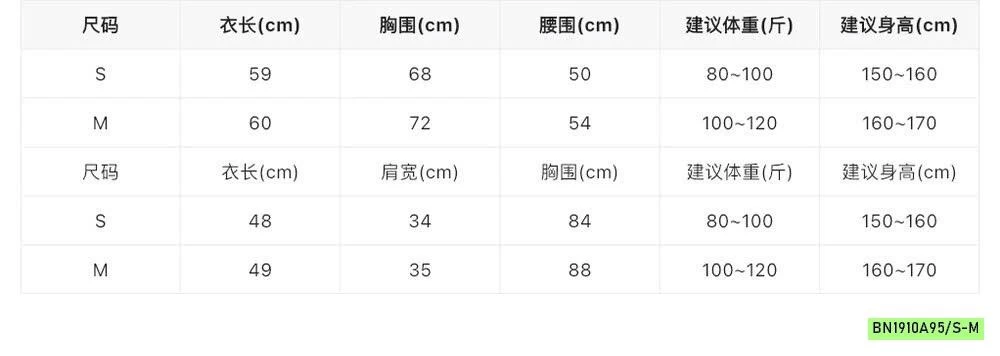 SÉT CARDIGAN+2 DÂY WGWE7603