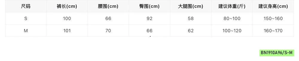 QUẦN SUÔNG CẠP CÚC WGWE7644