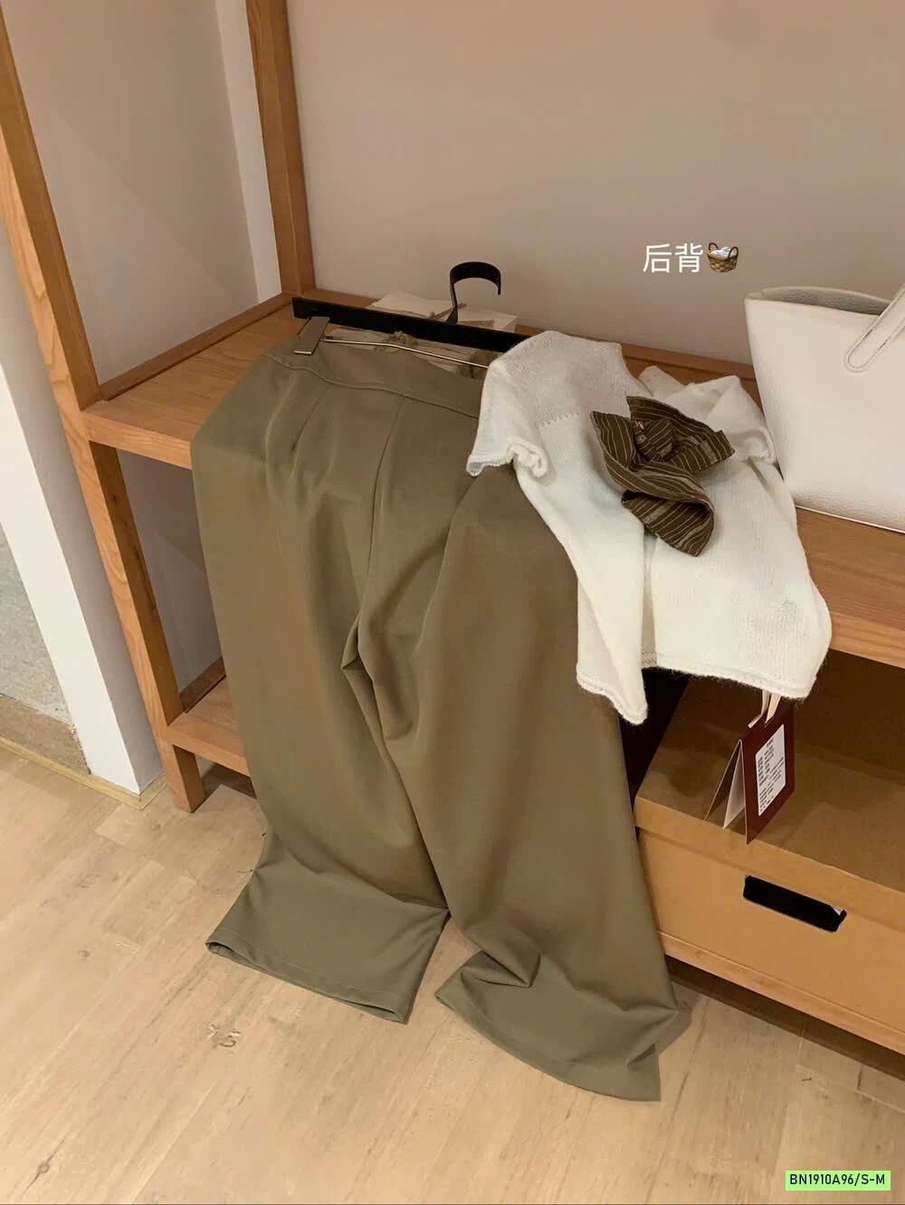 QUẦN SUÔNG CẠP CÚC WGWE7644