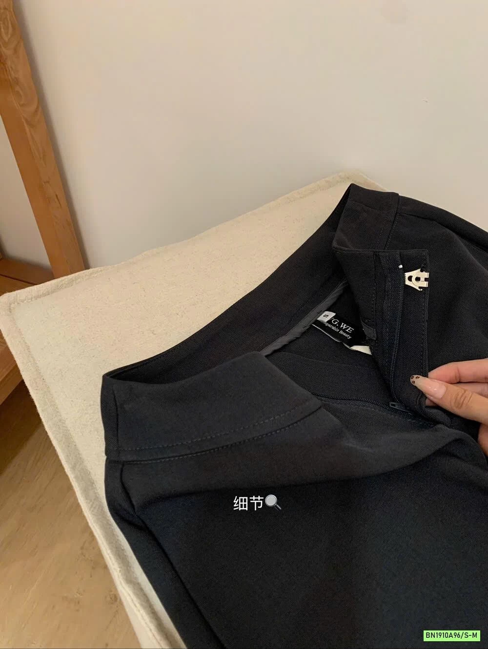 QUẦN SUÔNG CẠP CÚC WGWE7644