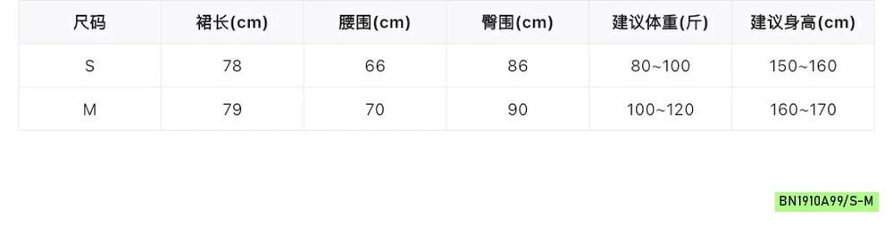 ĐẦM SÁT NÁCH PHỐI REN WGWE6189