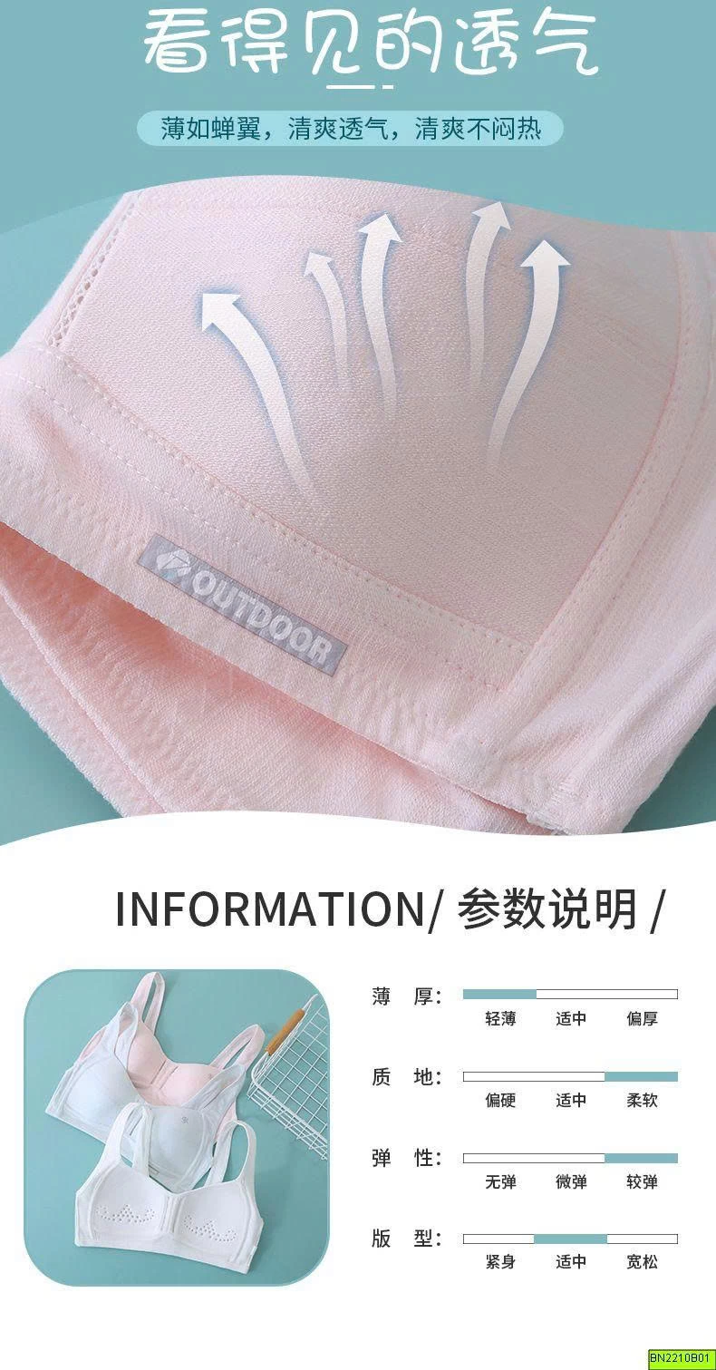 ÁO NGỰC CHO BÉ LỚN