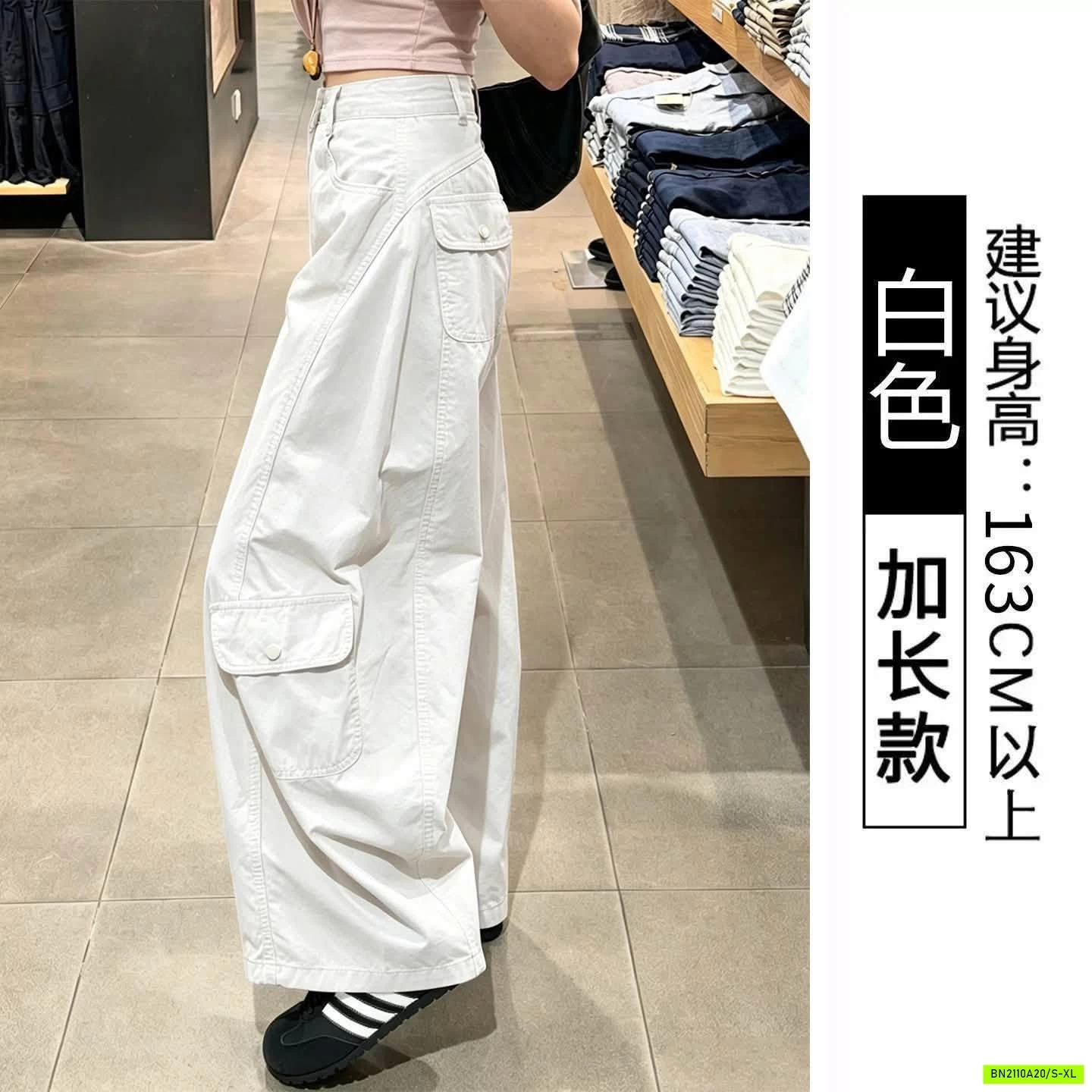 QUẦN THÔ BAGGY