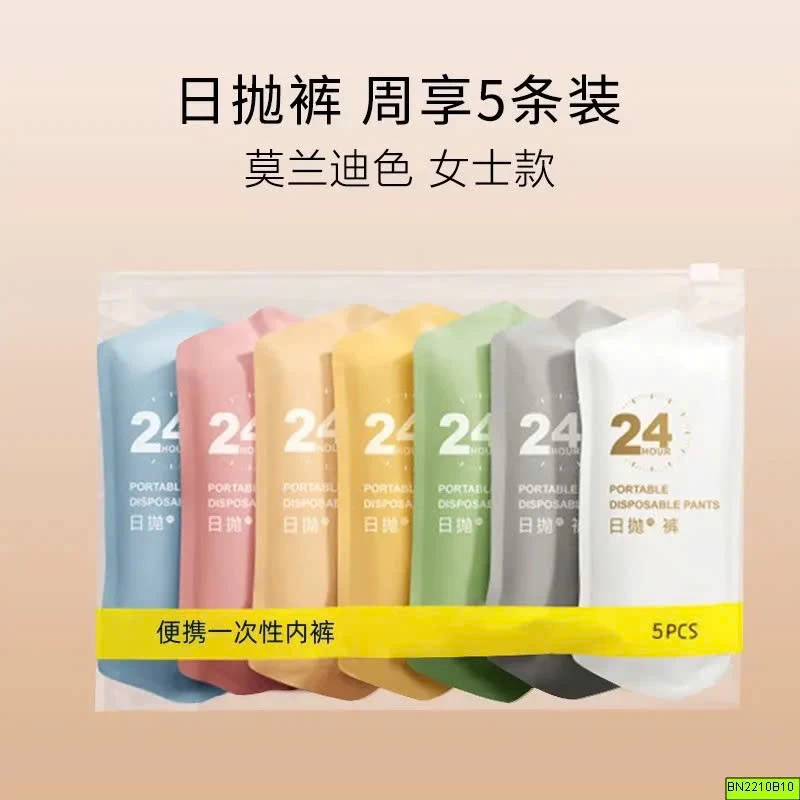 SET 10 QUẦN CHIP MẶC MỘT LẦN