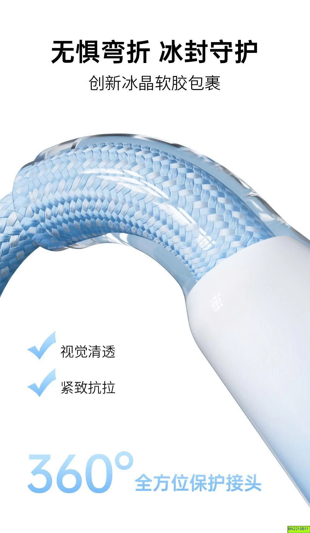 CÁP SẠC NHANH 2IN1 65W CHÂN TYPE C/LIGHTLING