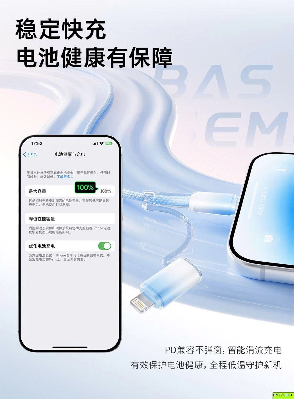 CÁP SẠC NHANH 2IN1 65W CHÂN TYPE C/LIGHTLING