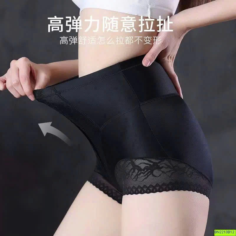 QUẦN GEN BỤNG CAO CẤP