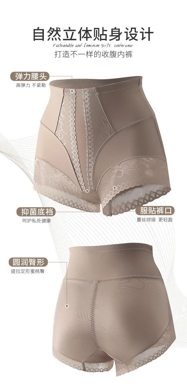 QUẦN GEN BỤNG CAO CẤP