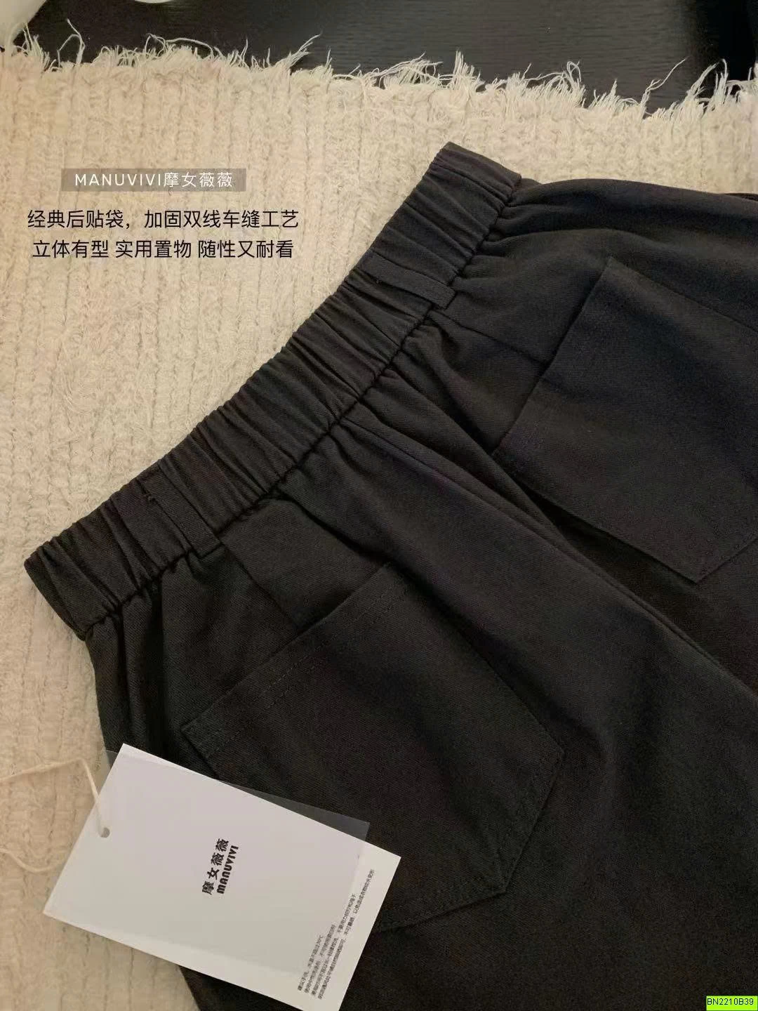 QUẦN VẢI CẠP CHUN DÁNG RỘNG