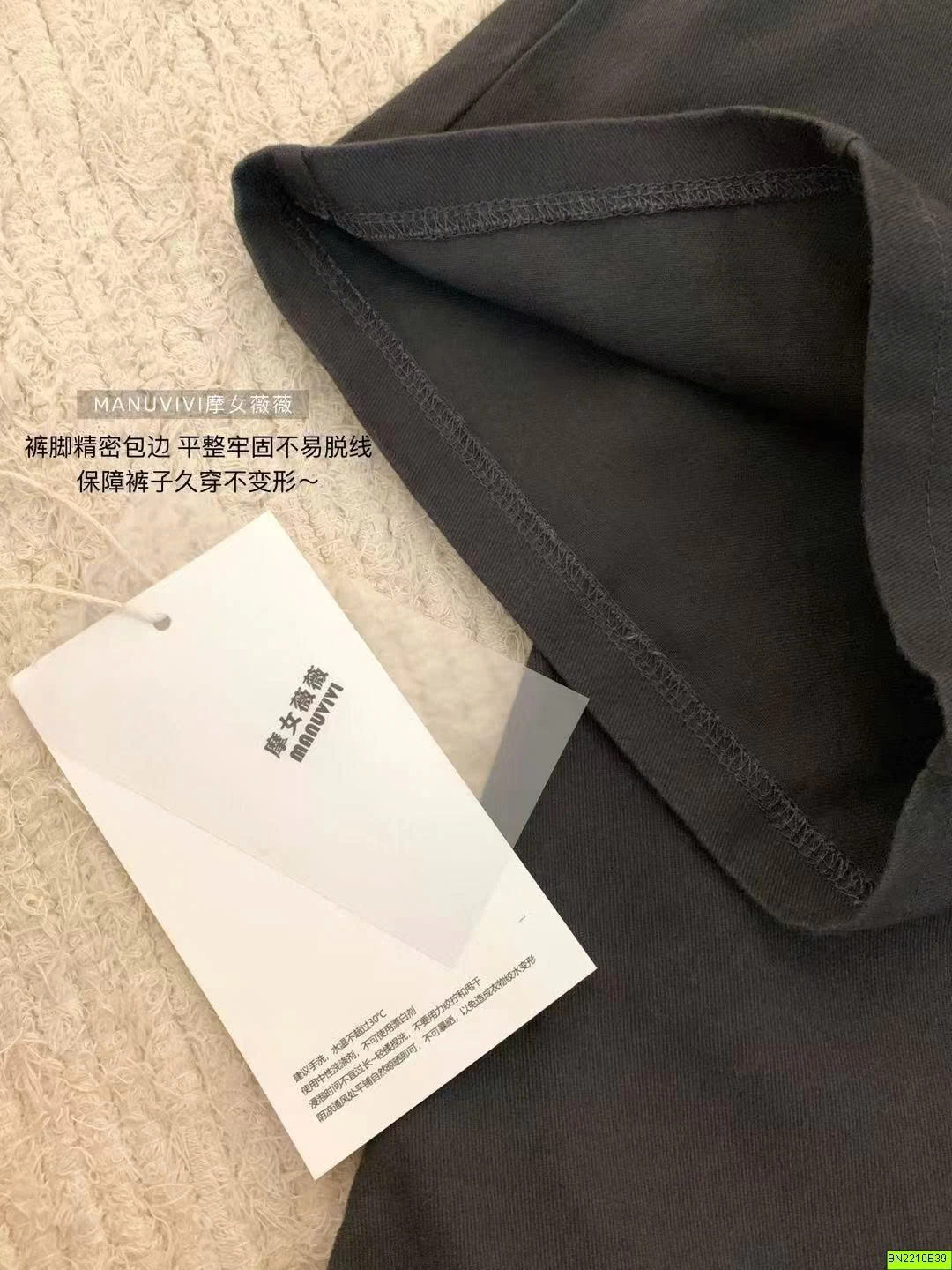 QUẦN VẢI CẠP CHUN DÁNG RỘNG