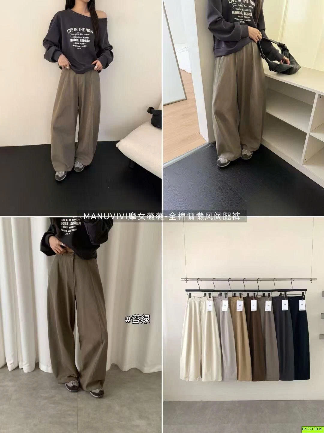 QUẦN VẢI CẠP CHUN DÁNG RỘNG