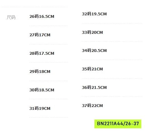 GIÀY THỂ THAO CAO CỔ LABUBU LÓT LÔNG